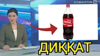 ТЕЗКОР ХАБАР, СОСА СОЛА ЕНДИ СОТИЛМАЙДИ, БУГУНГИ ЯНГИЛИКЛАР 2022, ХАБАРЛАР 24