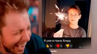 СТИНТ И ПОДПИСЧИКИ ОЖИВЛЯЮТ МЕМ-КАРТИНКУ С ПОМОЩЬЮ ИСКУСТВЕННОГО ИНТЕЛЕКТА
