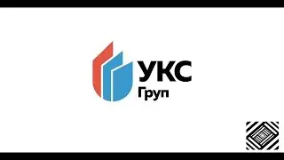 УКС Груп
