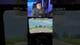 twitch: Dmitry_Lixxx #ликстут #twitch #dmitrylixxx #beamngdrive
