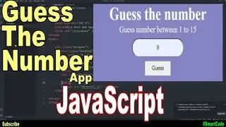 Guess The Number Game In JavaScript | JavaScript Project For Students | 