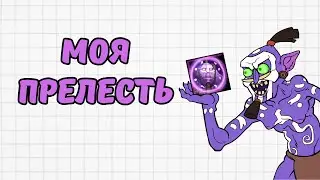 HOW MALEDICT VD REALLY WORKS