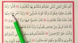 YAVAŞ HATİM  SAYFA 347- 348 HER GÜN 2 SAYFA KURANI YENİ ÖĞRENENLER İÇİN TECVİDLİ MUKABELE CÜZ 18