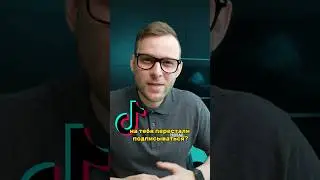 Как набрать новых подписчиков в Тик Ток в 2023 году 