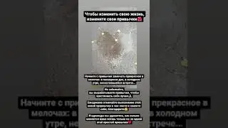 практики мотивация на каждый день