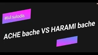 Ache Bache vs Harami Bache by  SULOVINES