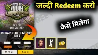 live watching rewards free fire/ffic 2021 redeem code/redeem code ffic 2021 spring/matchday rewards