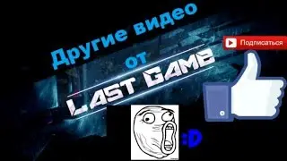 Как изменить готовое 3D интро(Tutorial #3)