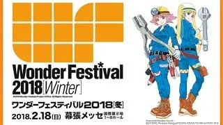 Winter Wonder Festival 2018 Live Reaction!