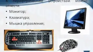 СКАЧАТЬ ПРЕЗЕНТАЦИЮ БЕСПЛАТНО.РУ