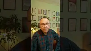 МУЖ - 