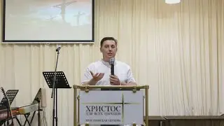 ПРАЗДНИК ПЯТИДЕСЯТНИЦЫ пастор Алексей Тартыгин 04.06.2023 г.