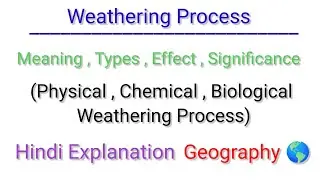 Weathering | Physical , Chemical , Biological Weathering Process | Class 11 Geography NCERT