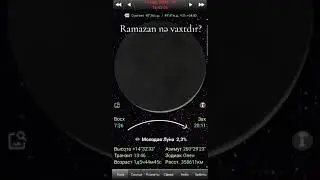 AYİN 12.03.2024 MÜBARƏK RAMAZAN AYI
