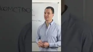 Главные навыки прораба