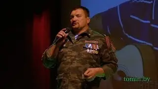 Виктор Калина представил в Бресте программу 