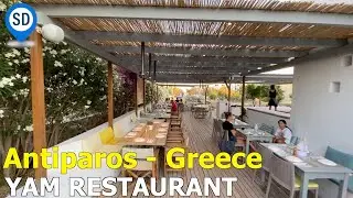Antiparos Island in Greece - Yam Restaurant