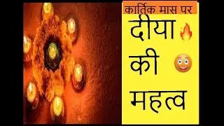 diya important for positive energy  👌👌👌👌👌