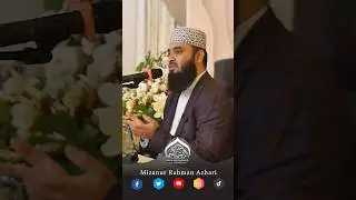 নিষ্প্রাণ অনুভূতিহীন দুআ আল্লাহ কবুল করেন না। #youtubeshorts #shorts
