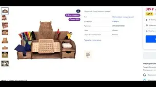 Органайзер для канцелярии Artisanat Arbre, 