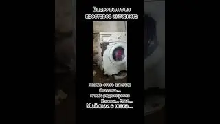 Моёхозяйство #automobile