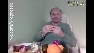 Исследование продуктов питания на тонком плане