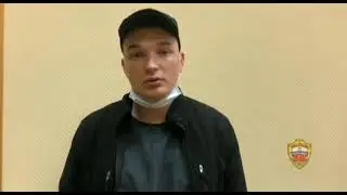 Допрос Эдварда Билла