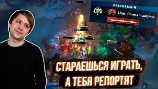 Патрулирование Доты #9 | NS