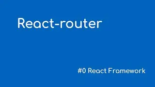#0 Обзор экосистемы, React-Router - Курс "Фреймворк React"