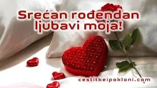 Srećan rođendan ljubavi moja!