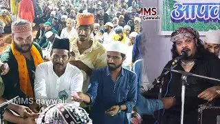 Ajab hai manzar ke ishq tera l Sufi Kalam l Amil Arif  l qawwali 2024 l MMS qawwali