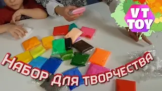 НАБОР ДЛЯ ТВОРЧЕСТВА  МЯГКАЯ ПОЛИМЕРНАЯ ГЛИНА КАК PLAY-DOH - Видео Для Детей