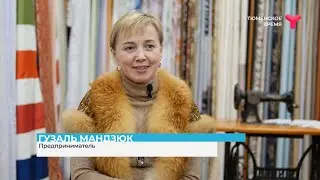 Сельский бизнес. Нижнетавдинский район. #ТюменскоеВремя