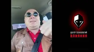 Манипуляции  Зона неизвестности  часть 1