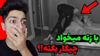 این ویدیو ممکنه شما رو به شدت بترسونه!😰😱| ترسناک ترین فیلم جهان ❌