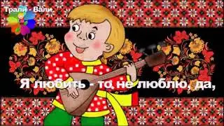 Поем вместе с детьми