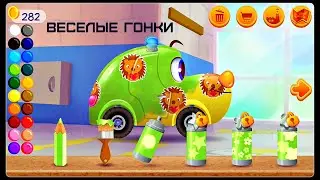 Веселые гоночные машинки участвуют в соревнованиях. Funny racing cars летсплей. 0+