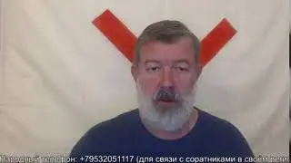 МОЛЧАНИЕ ЯГНЯТ/ ВВ МАЛЬЦЕВ/наши дни