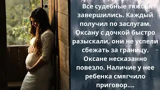 БезТебя 12~НеВЫдуманные истории, Жизненные Истории, Душевные Истории, Аудио рассказы