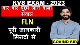FLN पूरी जानकारी मिनटों में || KVS में बार बार पूछा जाने वाला सवाल