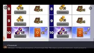 Summoners war. Совместная акция с Centuria  и грядущий патч перемен.