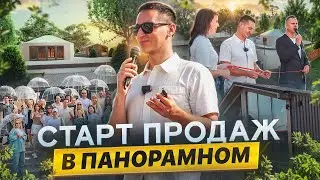 Коттеджный поселок Панорамный. Семейная ипотека 2024. Старт продаж.