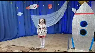 Челлендж-марафон "Звездный дождь" Белоус Юлия д/с №7 "Колосок" читает стихотворение "Легенда"