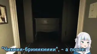 чики брики
