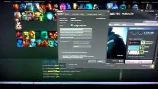 Как настроить steam guard и трейд в доте