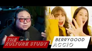 The Kulture Study: BERRYGOOD 'ACCIO' MV