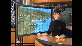 Прогноз погоды (НТВ, 19.11.2004)