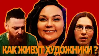 Как живут художники в питерской коммуналке.