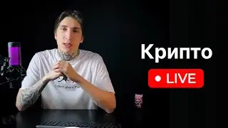 Обзор рынка: TON, Notcoin, TWT, bo1, DYOR, Grimace.