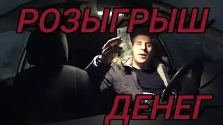 НОЧНАЯ СМЕНА В ЯНДЕКС ТАКСИ. КРАСНОДАР